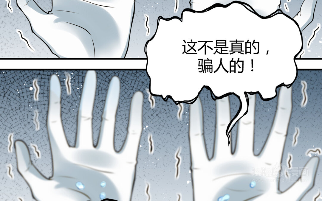 64 第56话 又出现了(1/3)-第64话