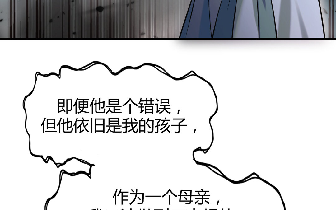 64 第56话 又出现了(1/3)-第64话