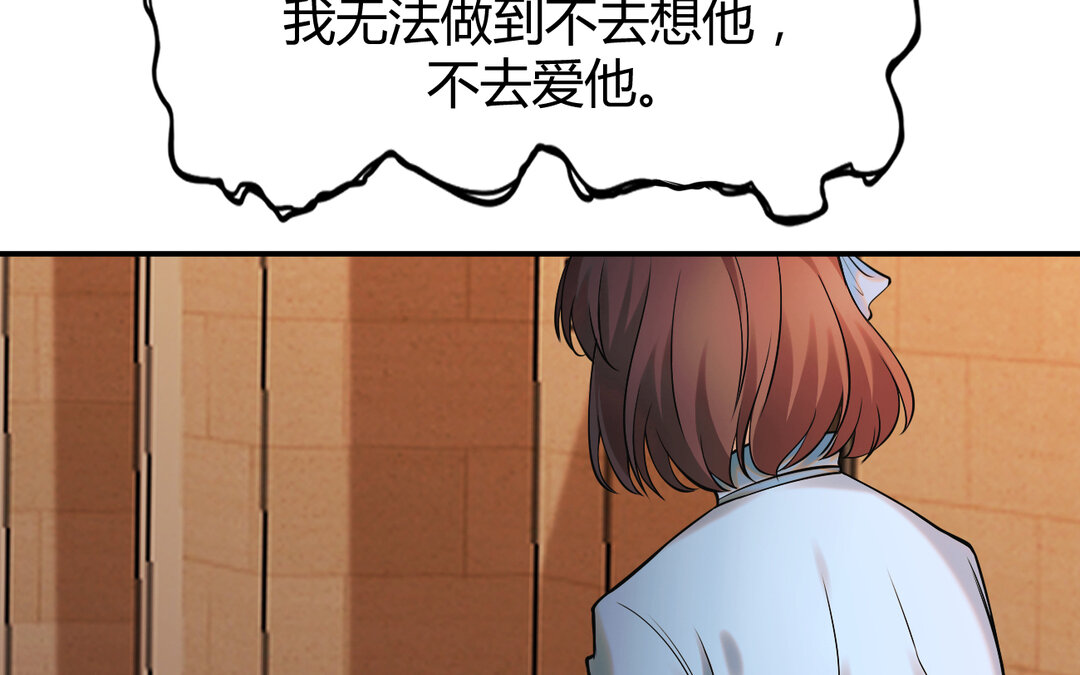 64 第56话 又出现了(1/3)-第64话