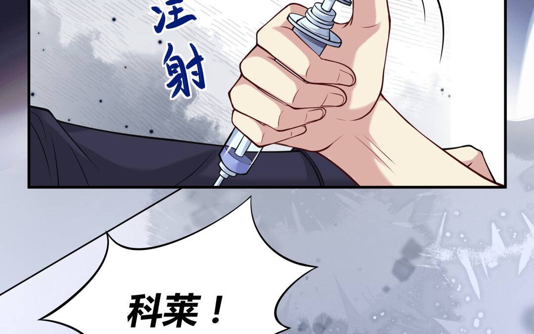 66 第58话   信任(1/2)-第66话