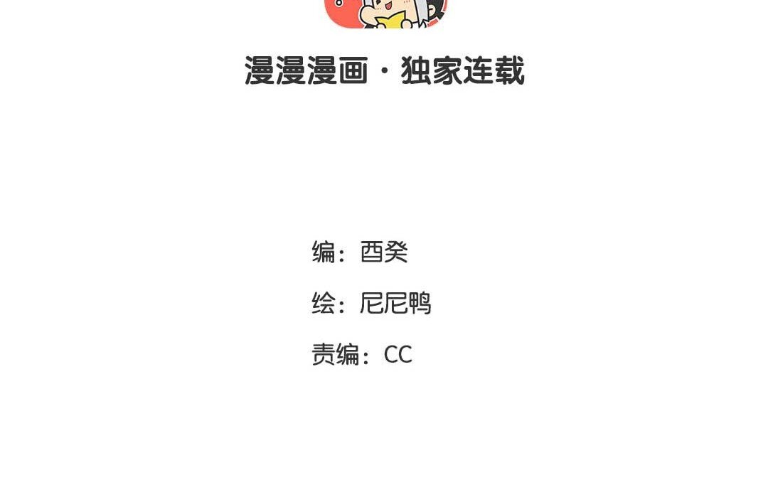 66 第58话   信任(1/2)-第66话