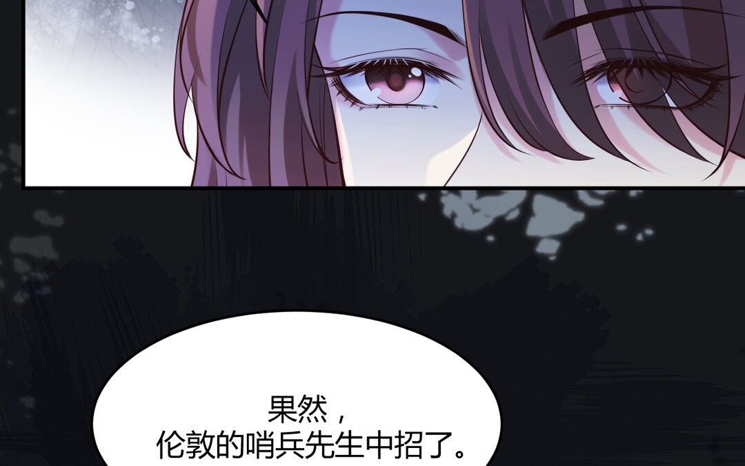 66 第58话   信任(1/2)-第66话