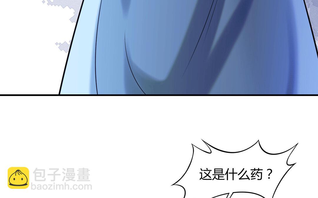 66 第58话   信任(1/2)-第66话