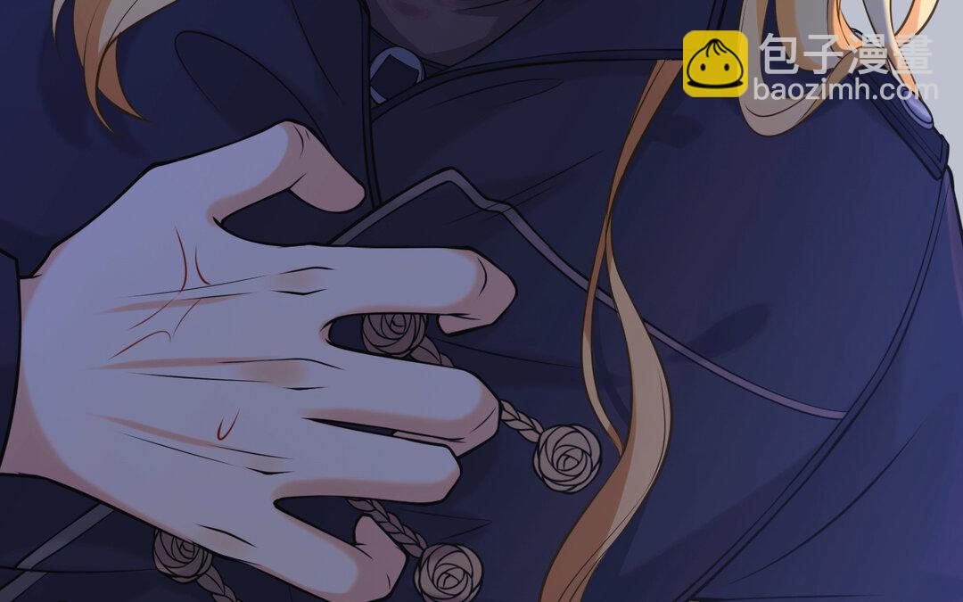 66 第58话   信任(1/2)-第66话