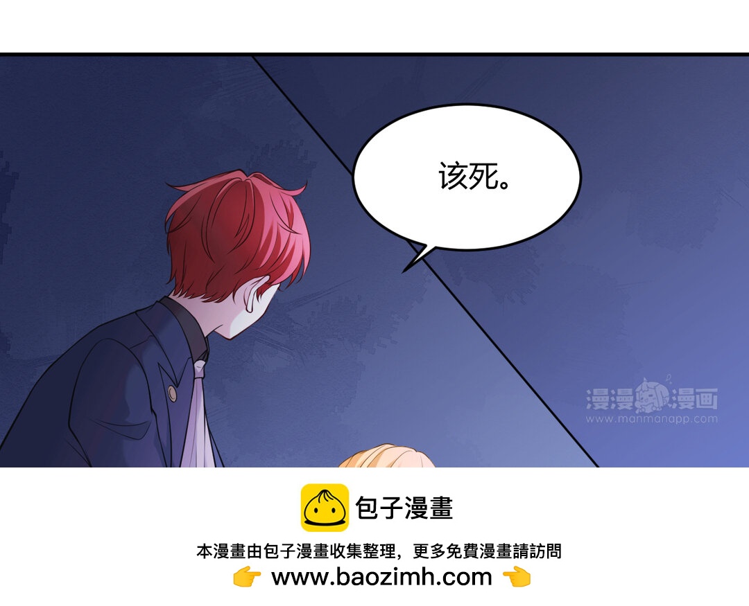 66 第58话   信任(1/2)-第66话