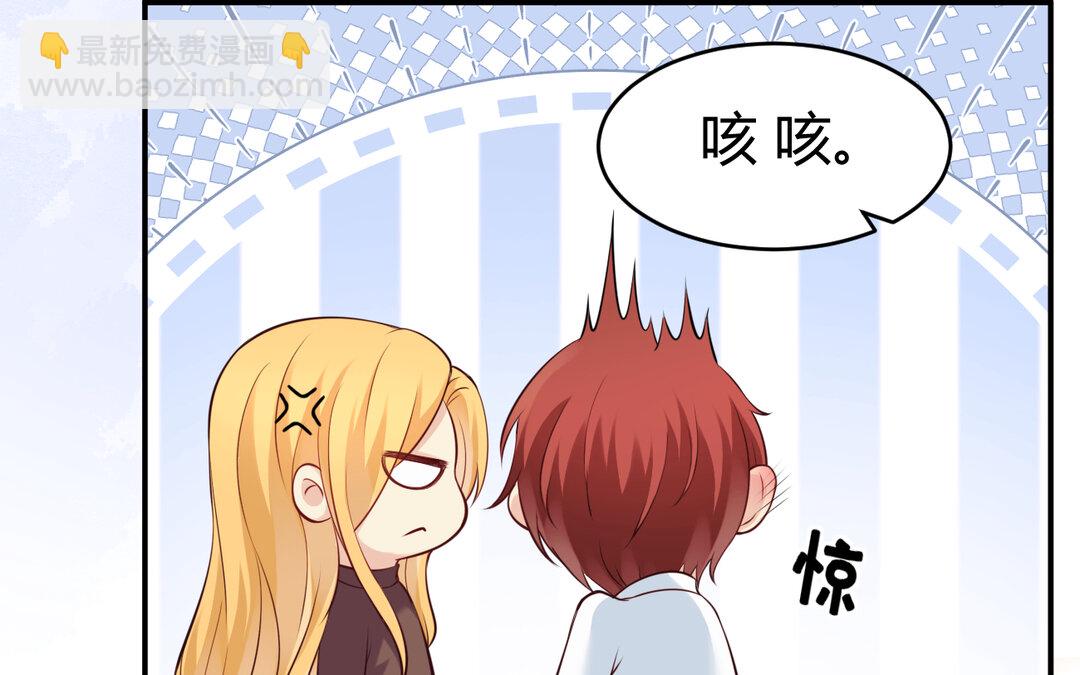 70 第62话 她是&hellip;&hellip;(1/3)-第70话
