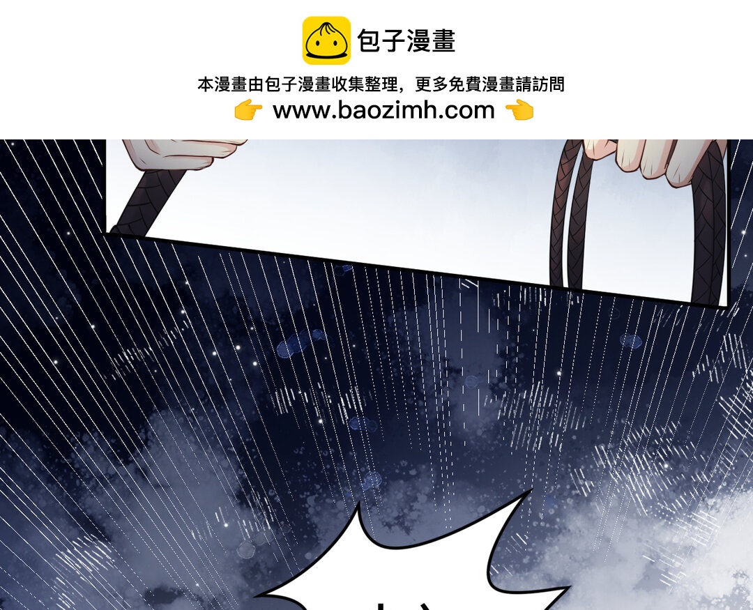 70 第62话 她是&hellip;&hellip;(1/3)-第70话