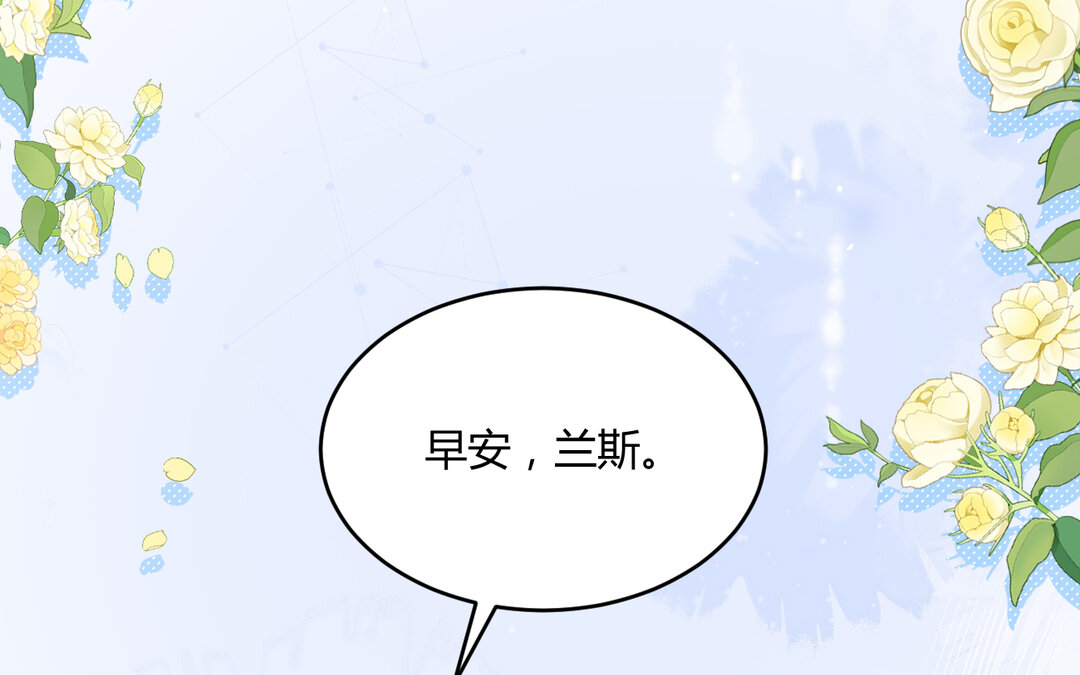 70 第62话 她是&hellip;&hellip;(1/3)-第70话