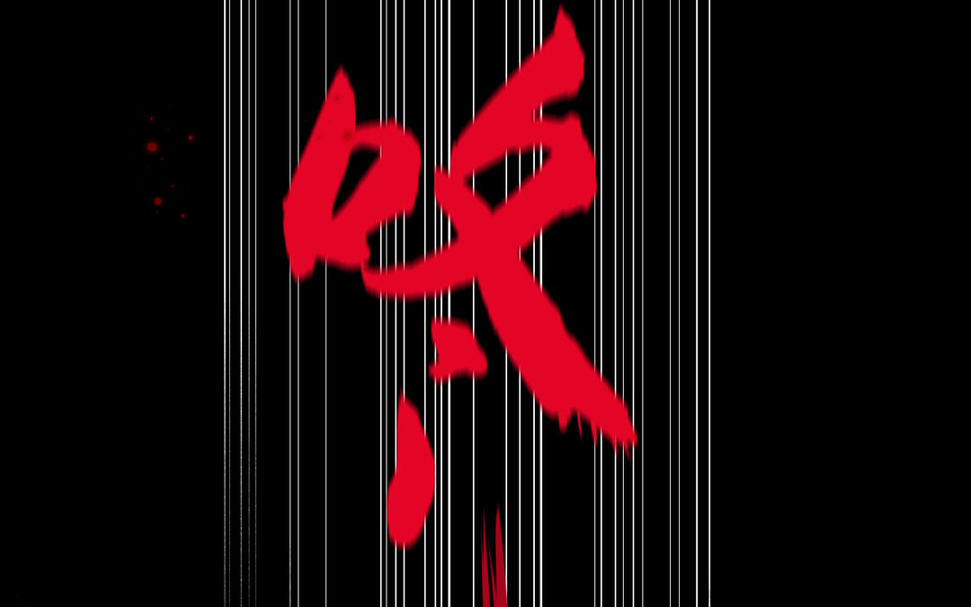 72 第64话 内疚(1/3)-第72话