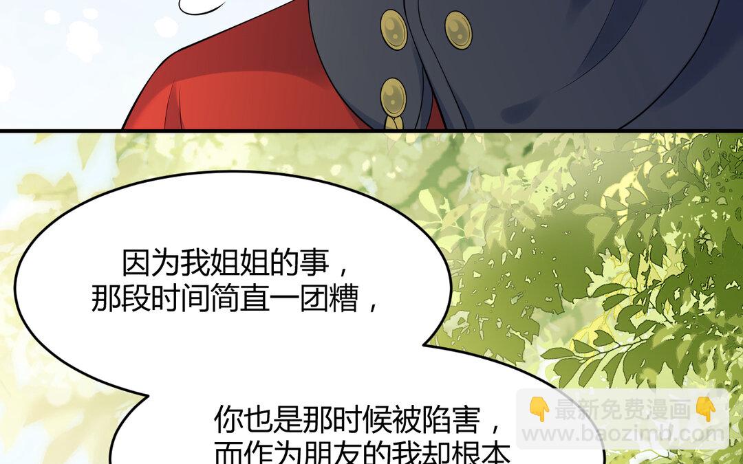 72 第64话 内疚(1/3)-第72话