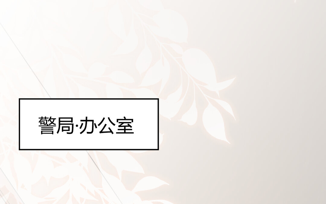 74 第66话  来迟一步(1/3)-第74话