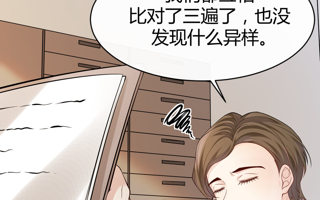 74 第66话  来迟一步(1/3)-第74话