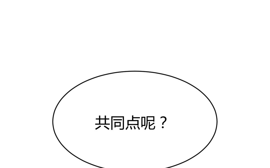 74 第66话  来迟一步(1/3)-第74话