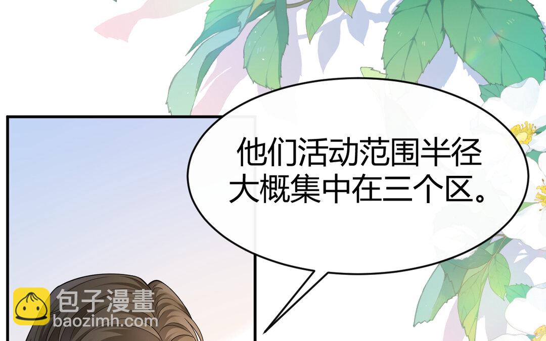 74 第66话  来迟一步(1/3)-第74话