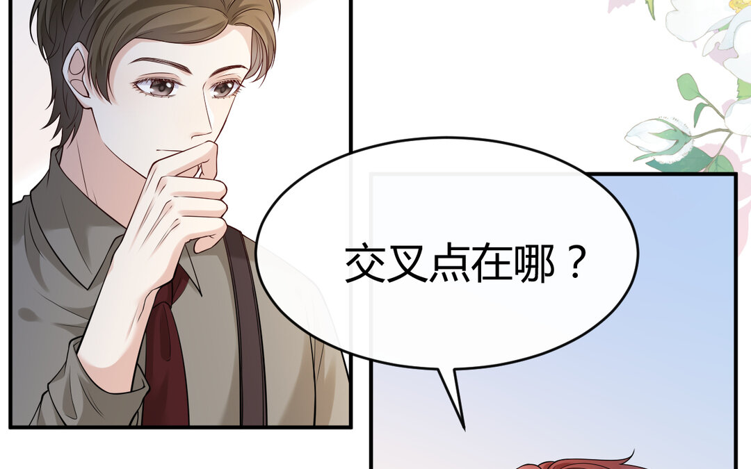 74 第66话  来迟一步(1/3)-第74话