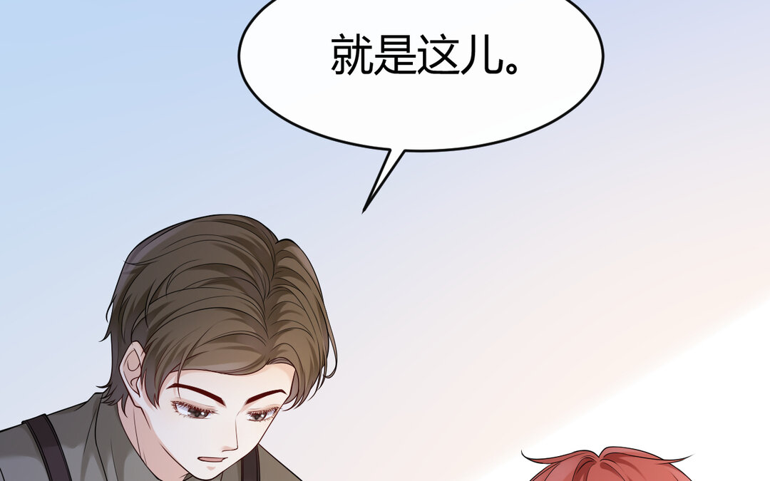 74 第66话  来迟一步(1/3)-第74话