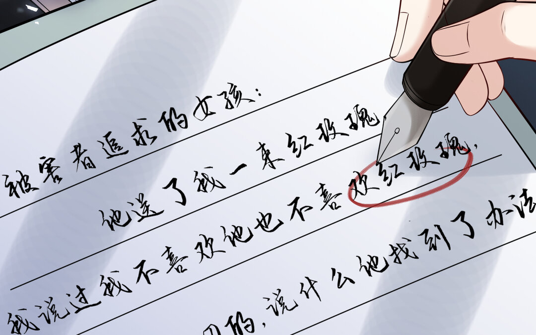 74 第66话  来迟一步(1/3)-第74话