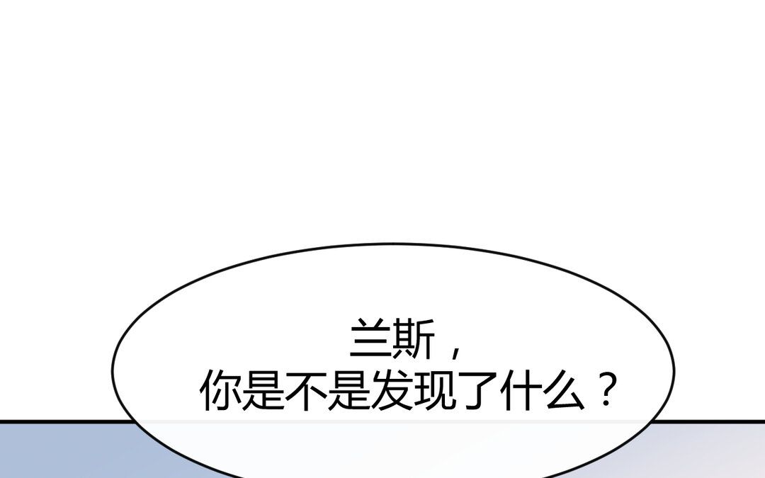 74 第66话  来迟一步(1/3)-第74话