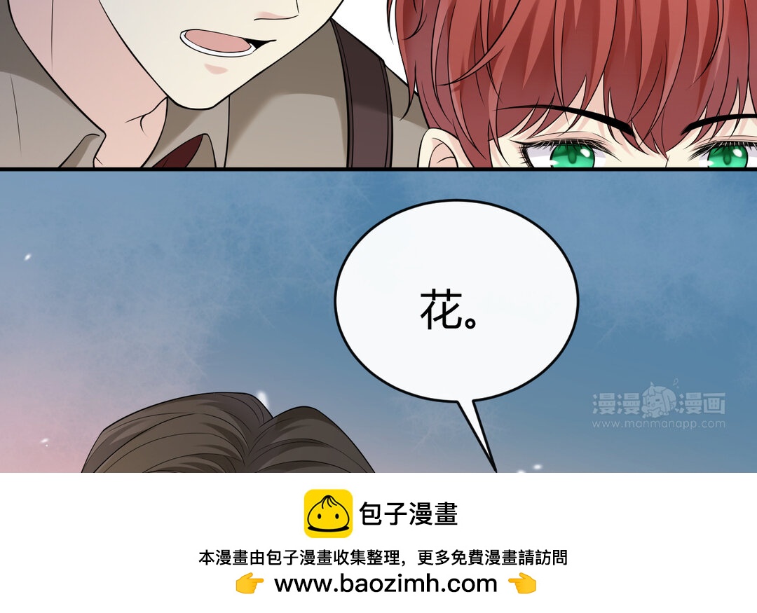 74 第66话  来迟一步(1/3)-第74话