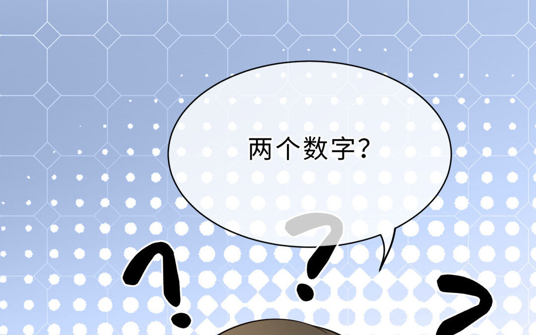 76 第68话 求救信(1/4)-第76话