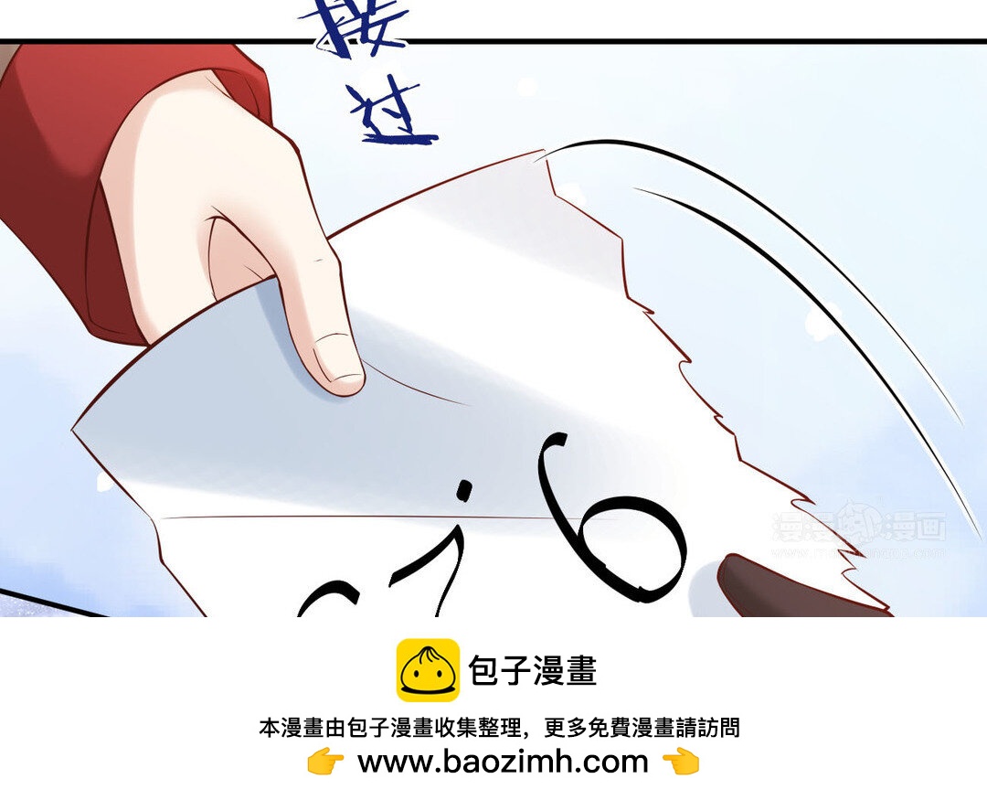 76 第68话 求救信(1/4)-第76话