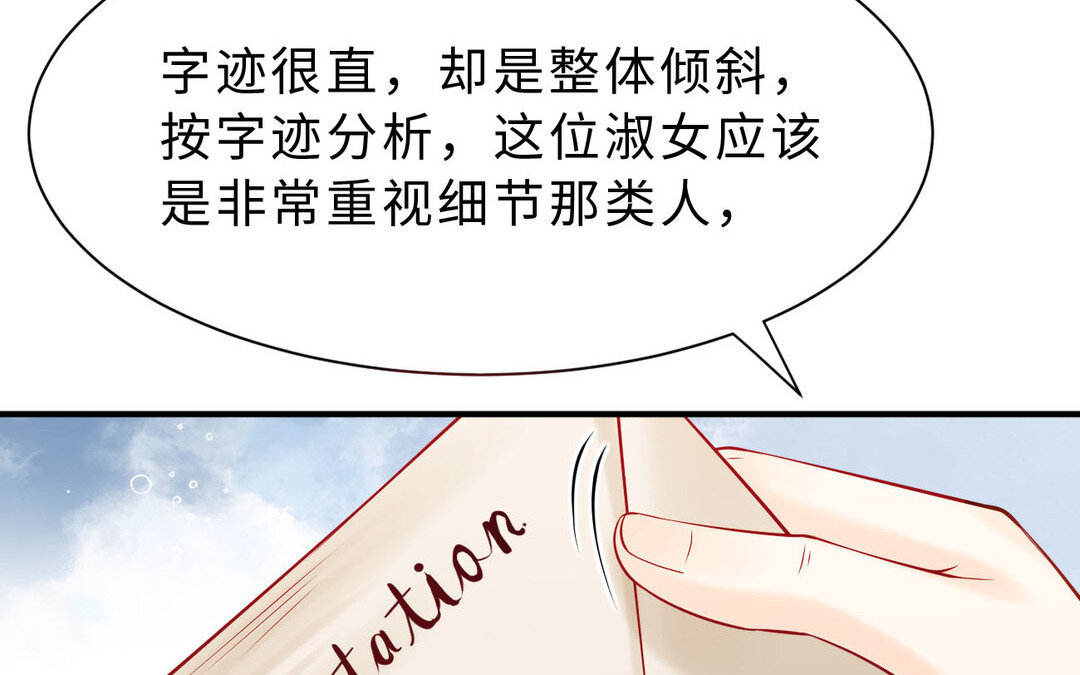 76 第68话 求救信(1/4)-第76话