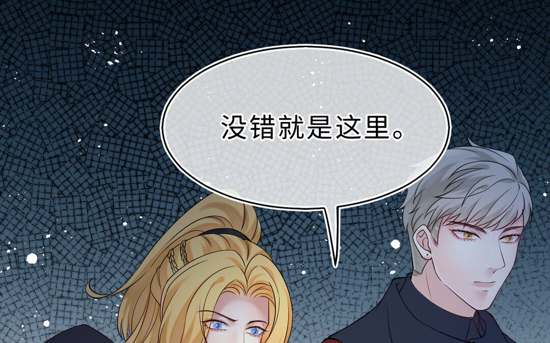 78 第70话 姐姐(1/4)-第78话