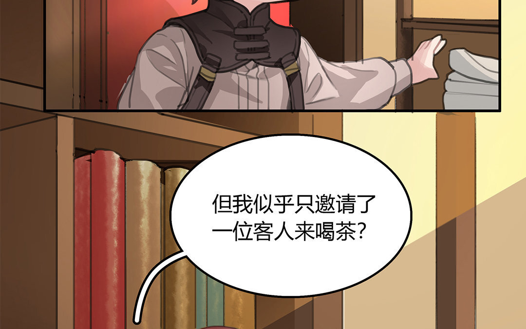 8 第06话 这下麻烦了(1/2)-第8话