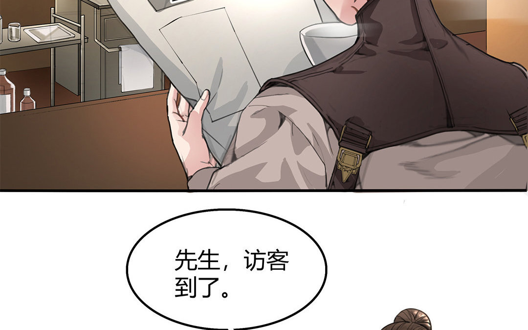 8 第06话 这下麻烦了(1/2)-第8话