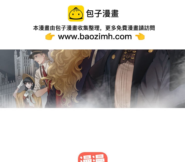 80 第72话 药剂实验(1/4)-第80话