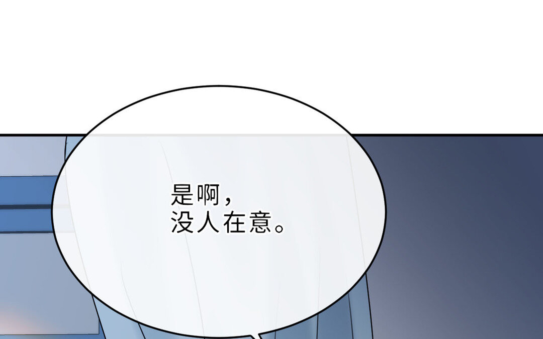 80 第72话 药剂实验(1/4)-第80话
