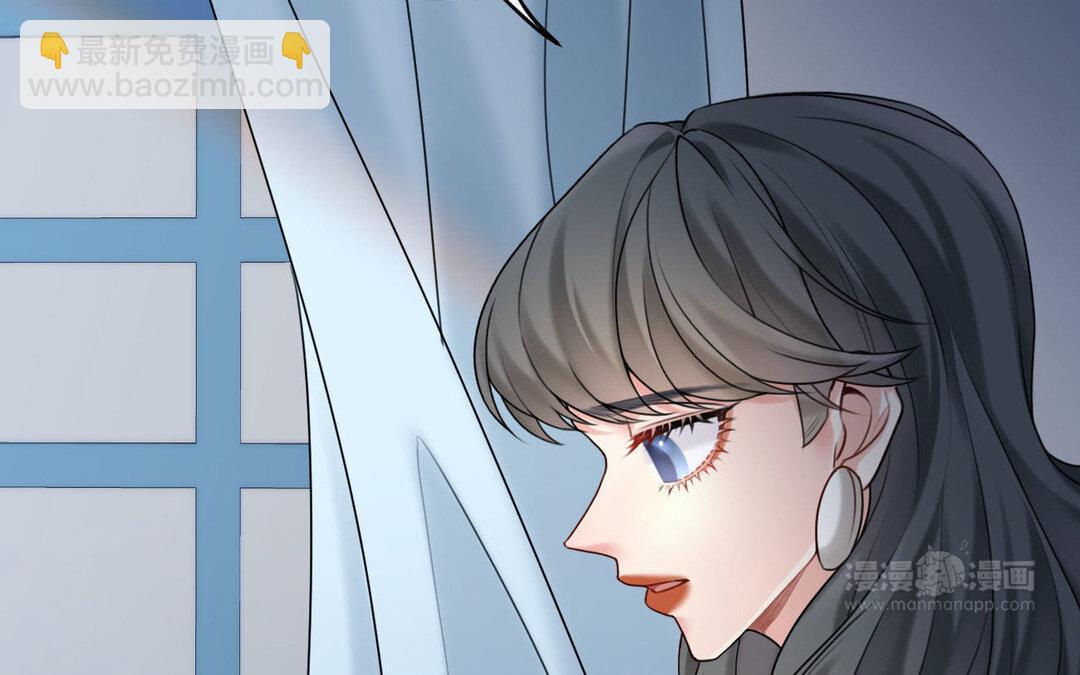 80 第72话 药剂实验(1/4)-第80话