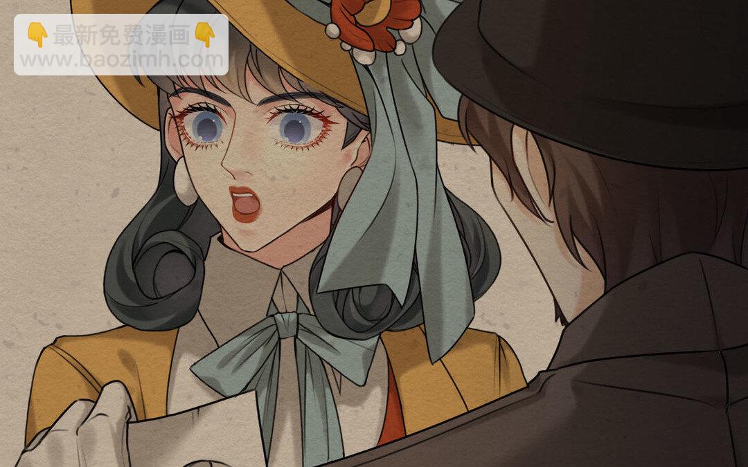 80 第72话 药剂实验(1/4)-第80话