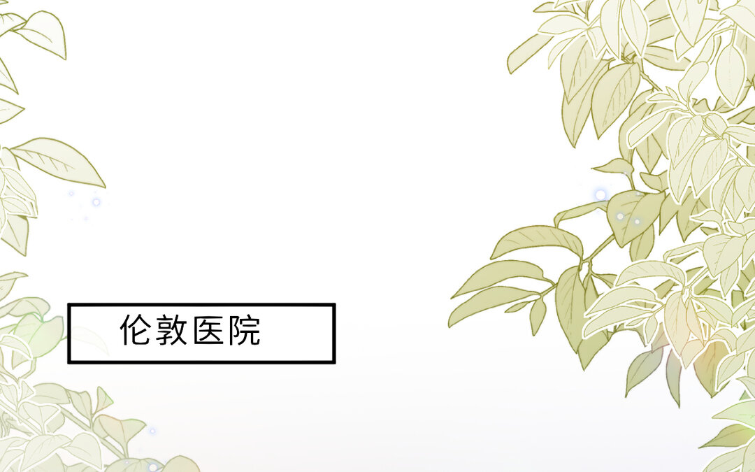 80 第72话 药剂实验(1/4)-第80话