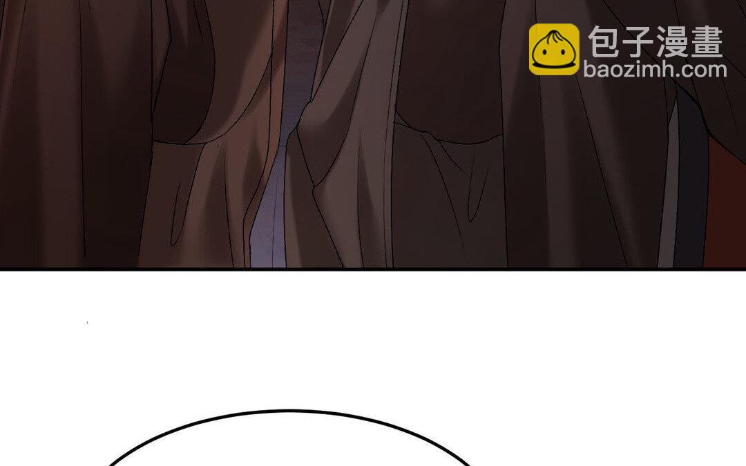 82 第74话 撞见正主(1/3)-第82话