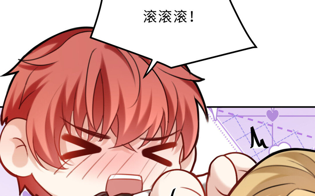 82 第74话 撞见正主(1/3)-第82话