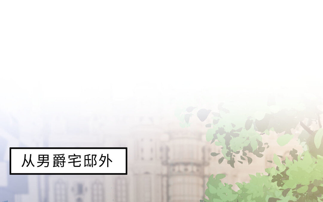 82 第74话 撞见正主(1/3)-第82话