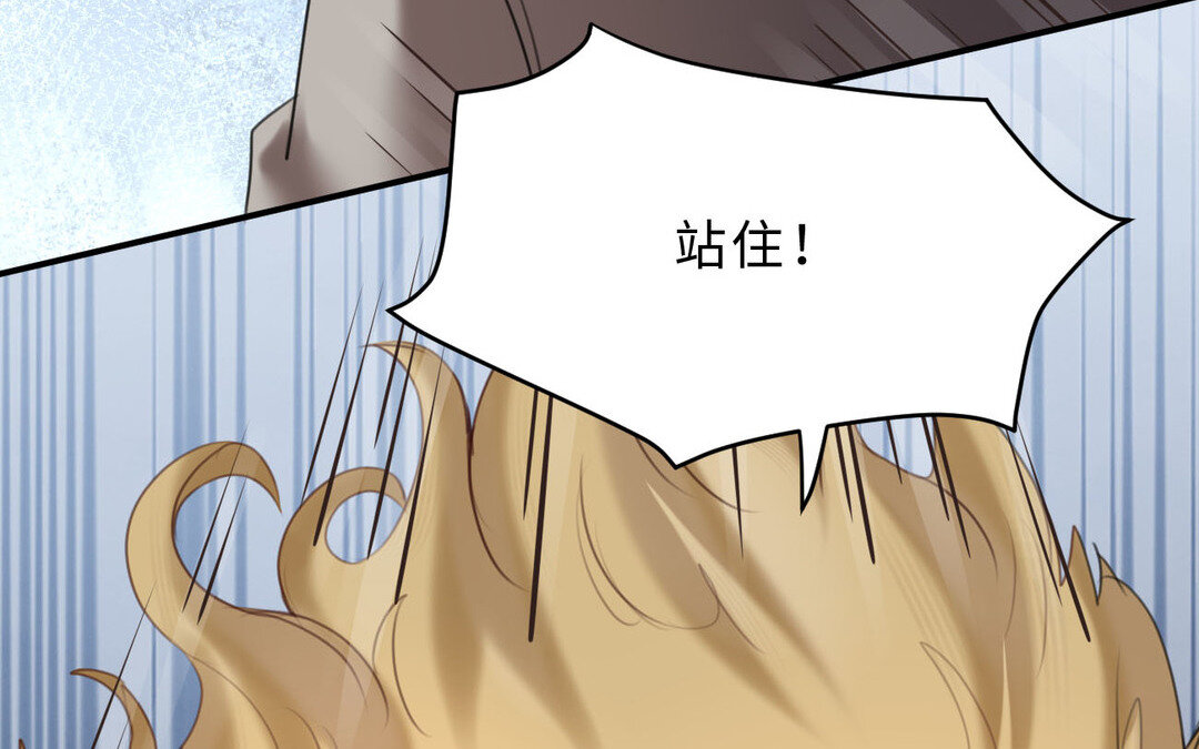 84 第76话 兰斯失踪(1/3)-第84话