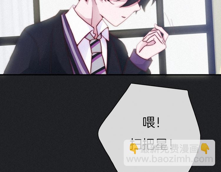 第1夜 月隐的魔女(1/6)-第2话