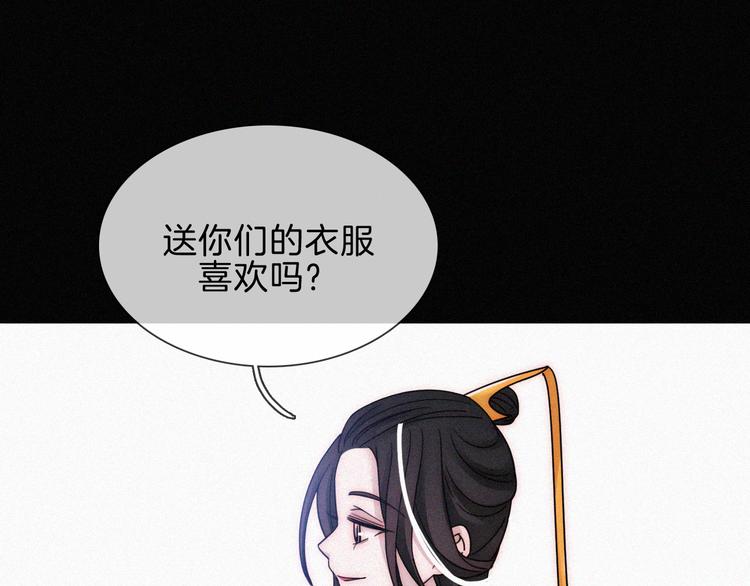 第90夜 他的告白与他的挽留(1/3)-第100话