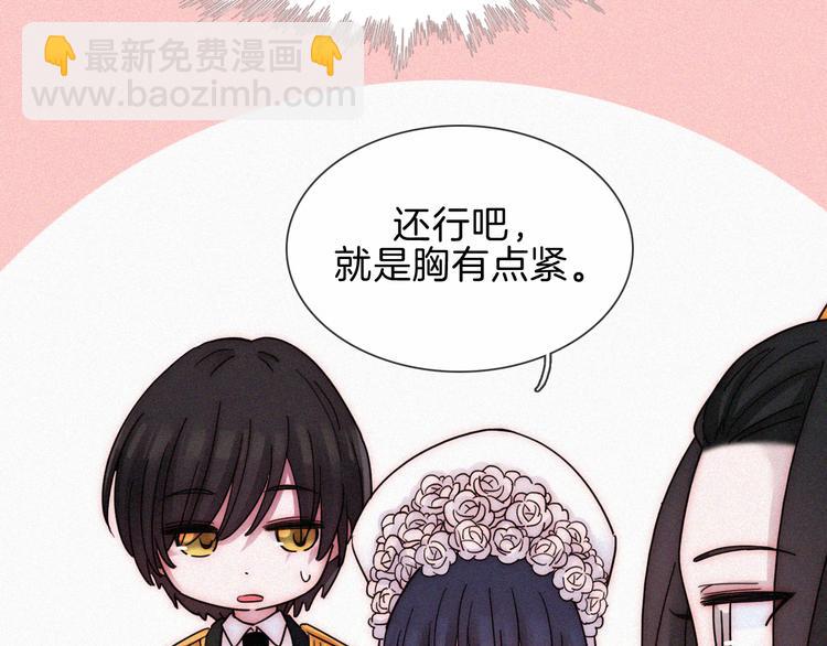 第90夜 他的告白与他的挽留(1/3)-第100话