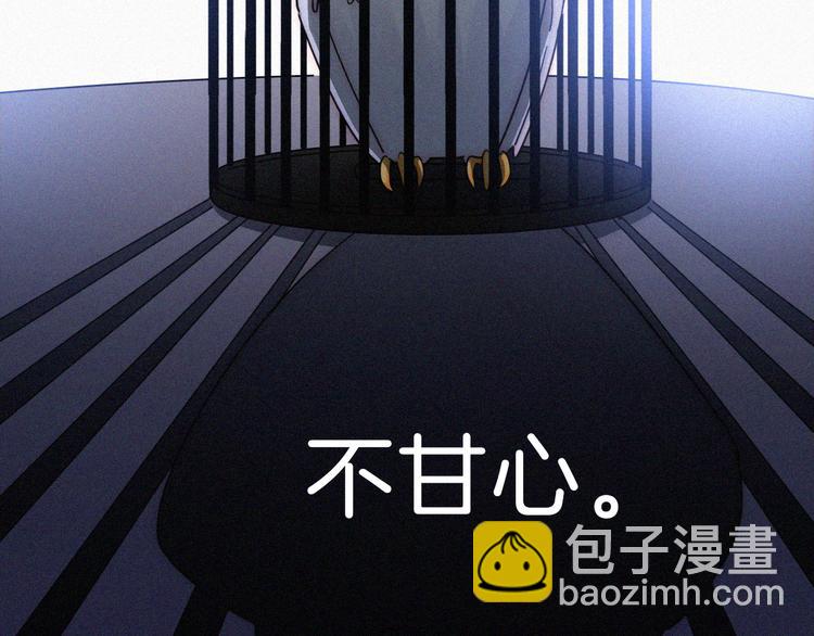 第90夜 他的告白与他的挽留(1/3)-第100话