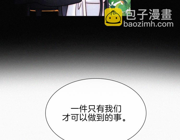 第90夜 他的告白与他的挽留(1/3)-第100话