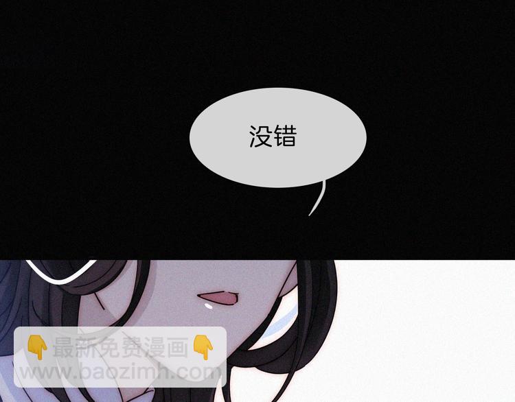 第90夜 他的告白与他的挽留(1/3)-第100话