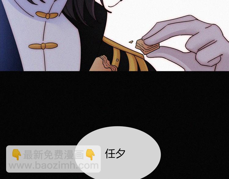 第90夜 他的告白与他的挽留(1/3)-第100话