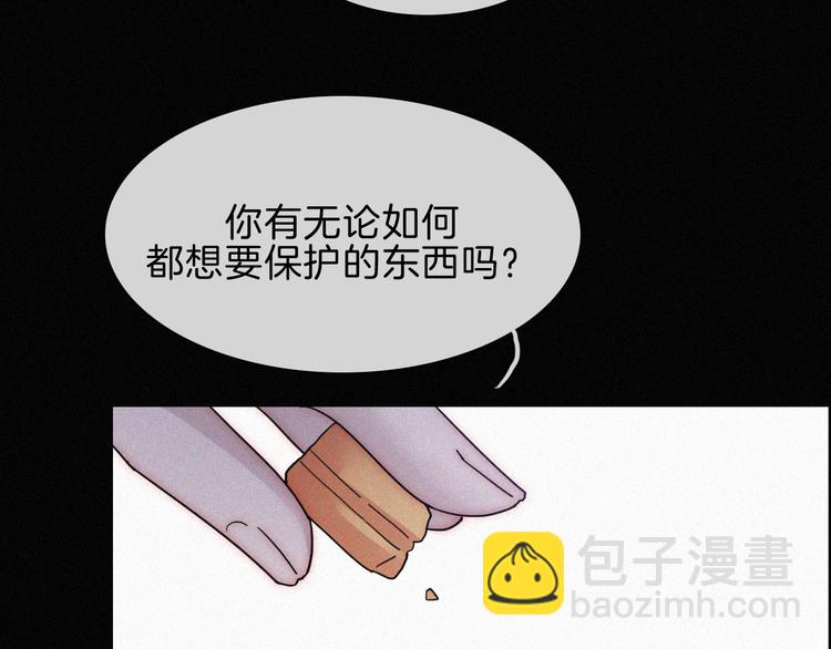 第90夜 他的告白与他的挽留(1/3)-第100话