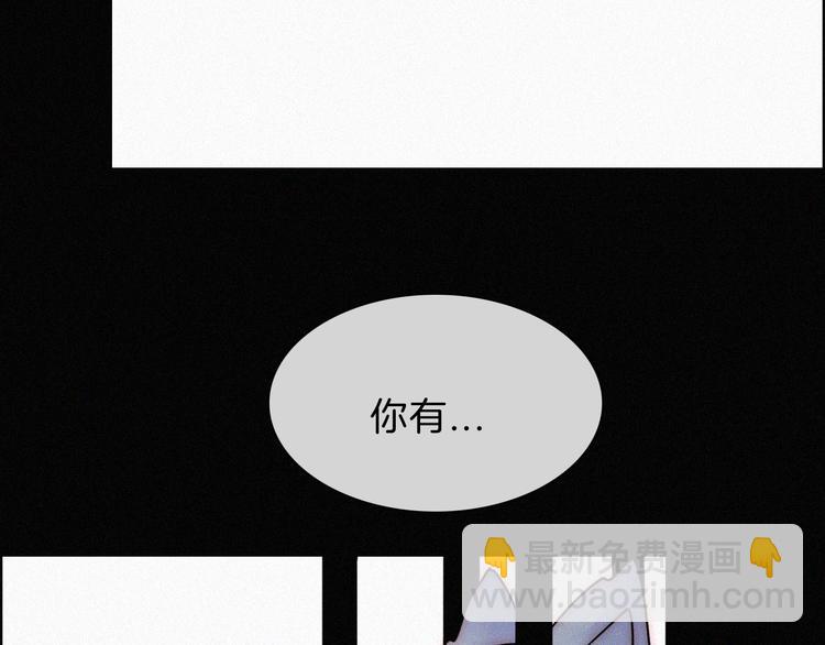 第90夜 他的告白与他的挽留(1/3)-第100话
