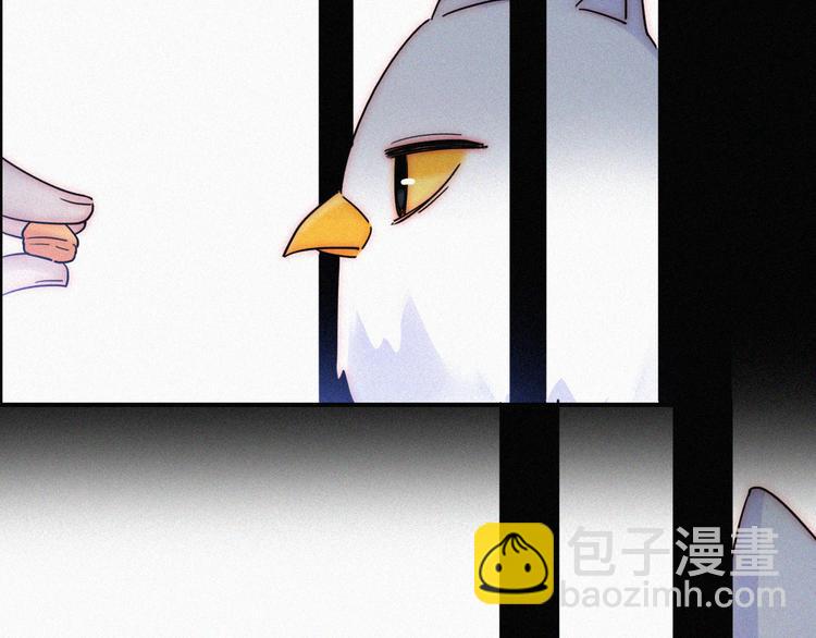 第90夜 他的告白与他的挽留(1/3)-第100话