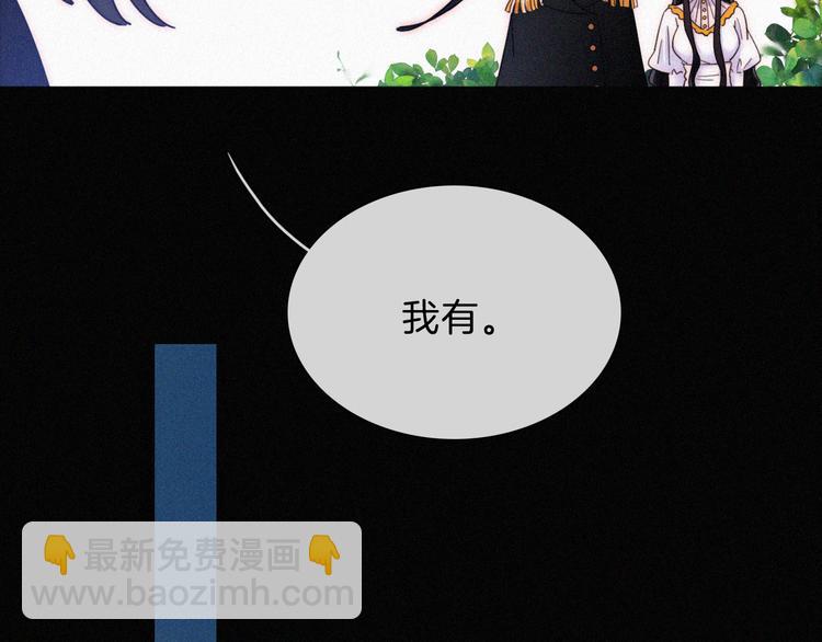 第90夜 他的告白与他的挽留(1/3)-第100话