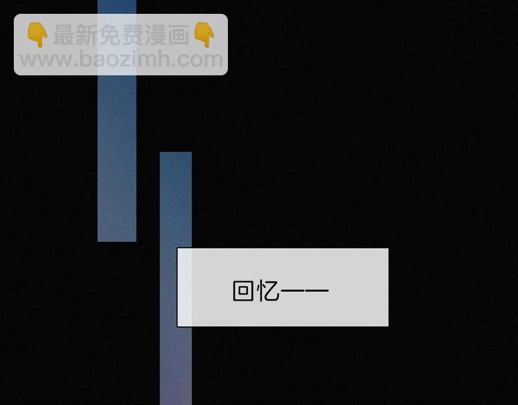 第90夜 他的告白与他的挽留(1/3)-第100话